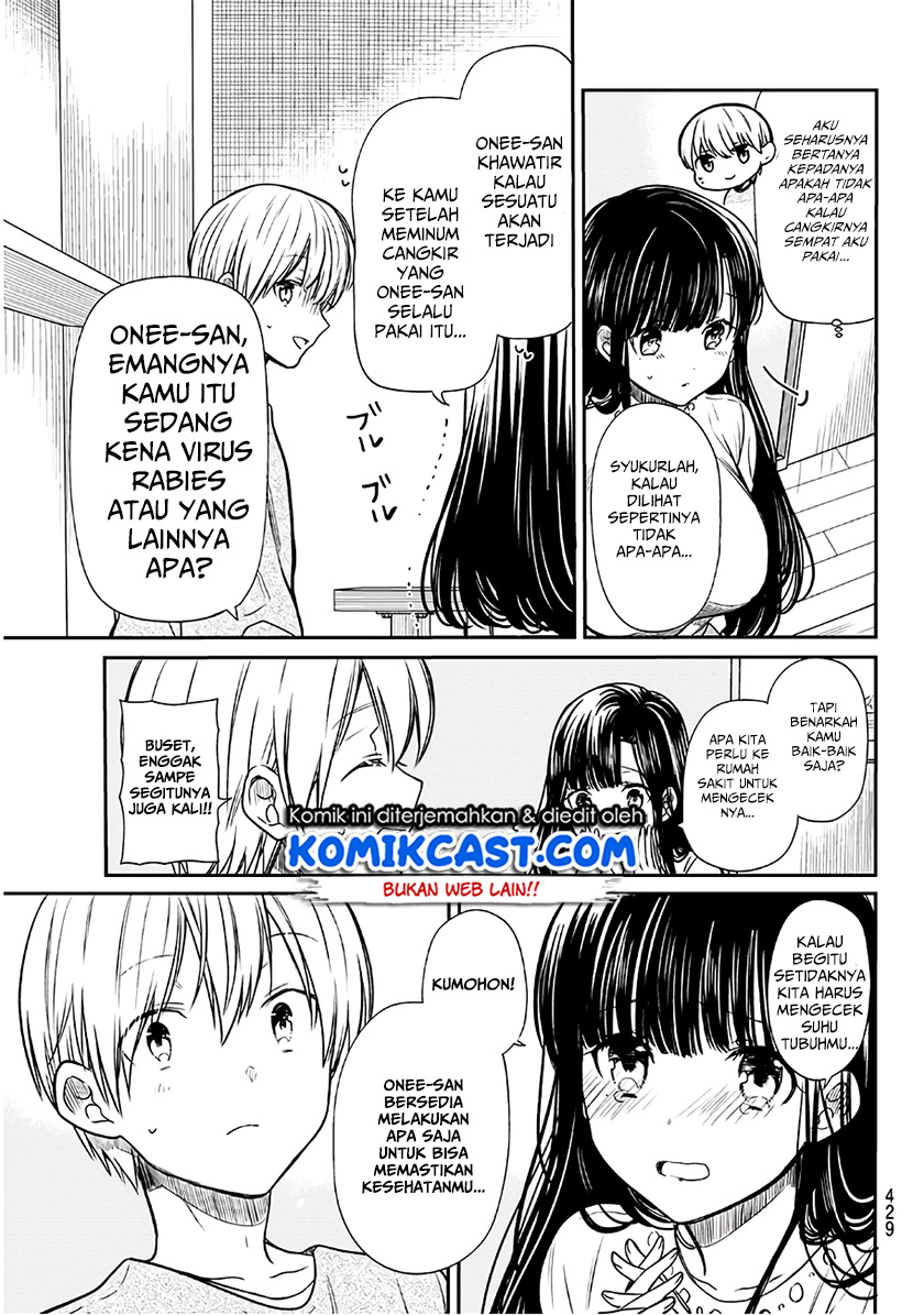 Danshi Koukousei wo Yashinaitai Onee-san no Hanashi